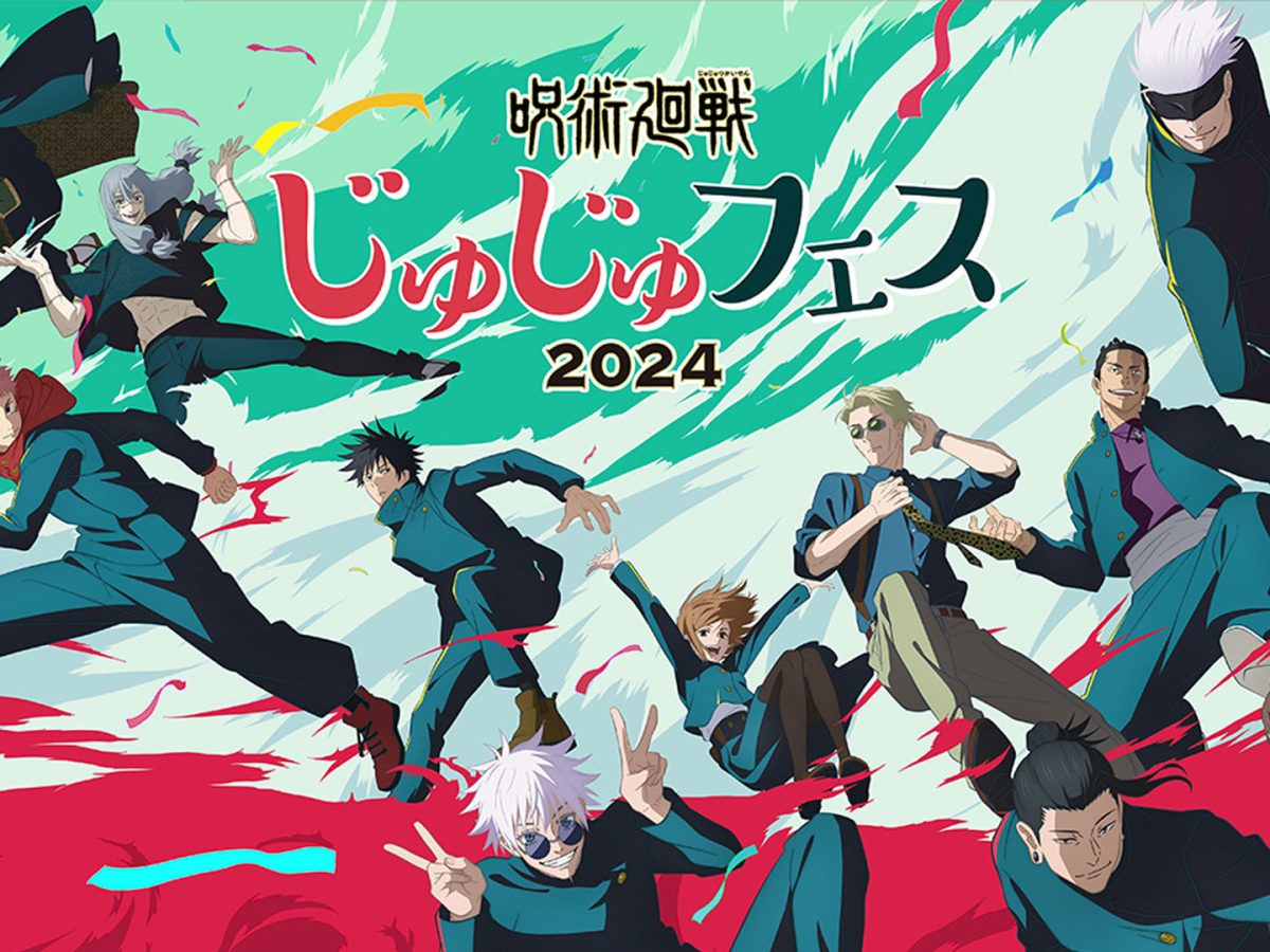 Jujutsu Kaisen Announces Juju Fest 2024