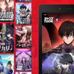 Jump TOON: Jump’s Vertical Reading Manga App Out Now