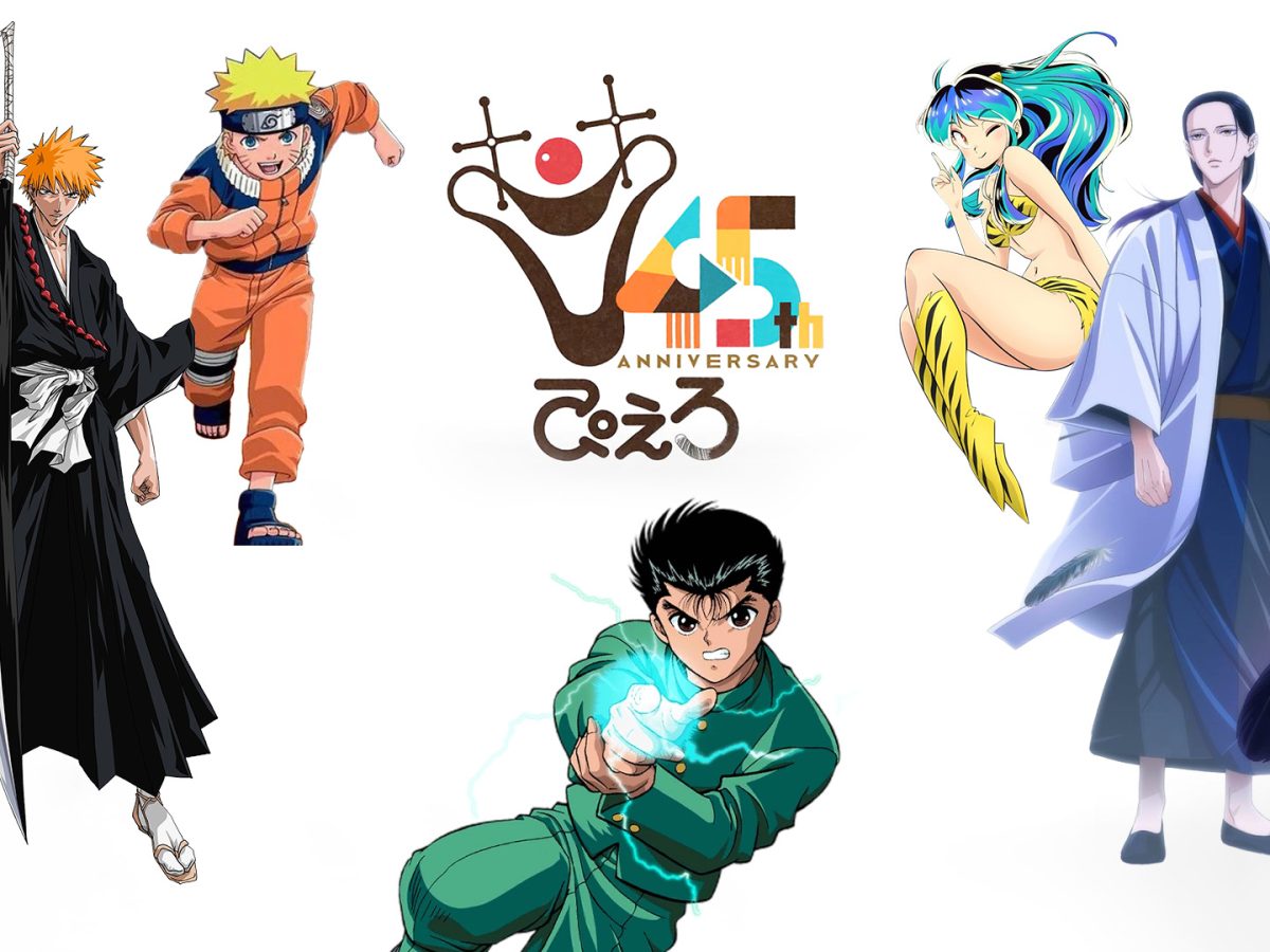 Studio Pierrot Celebrates 45th Anniversary In Chronicling Shows Footage