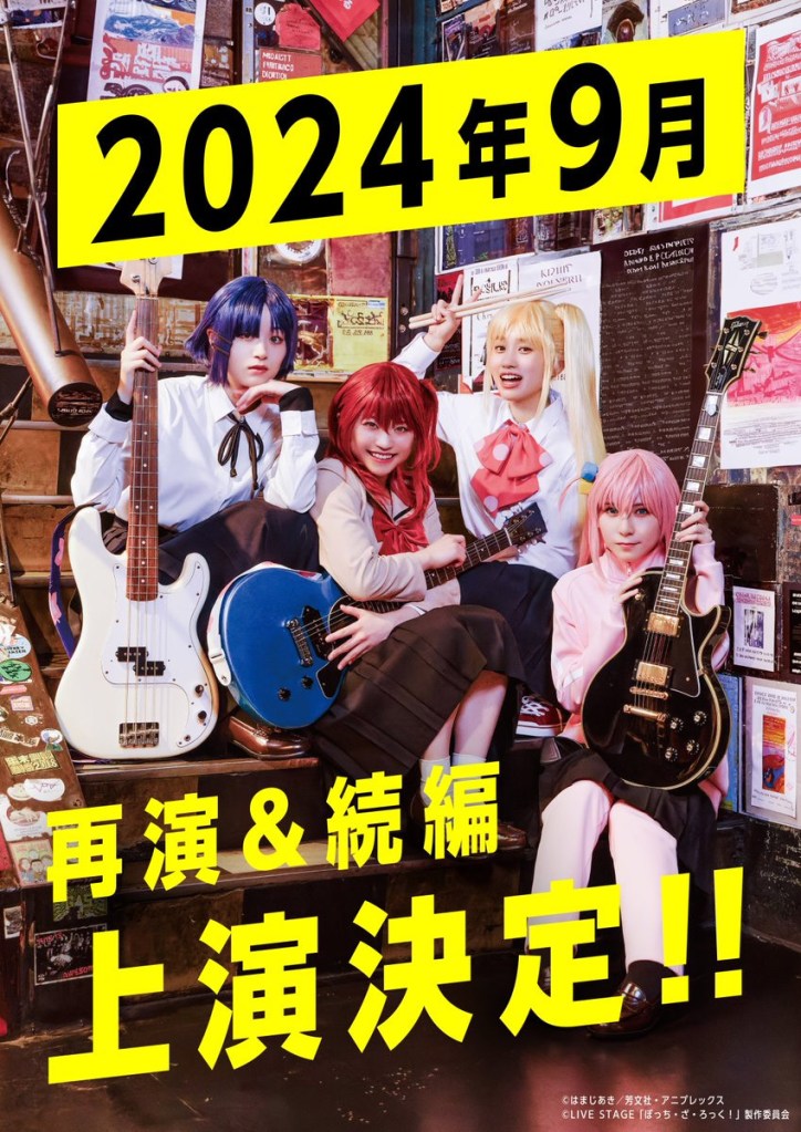 Bocchi the Rock stageplay
