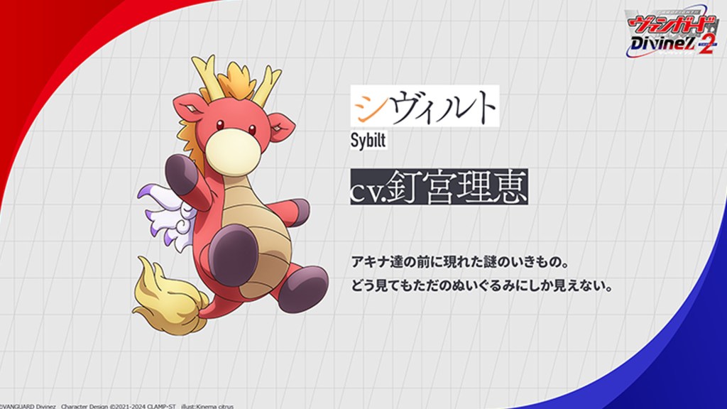 Sybilt