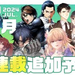 Jump TOON’s New Series WEEK Announcement