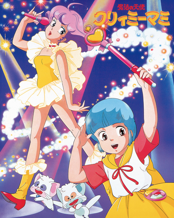 New Magical Girl Anime Series Announced by Studio Pierrot 3 Magical Angel Creamy Mami