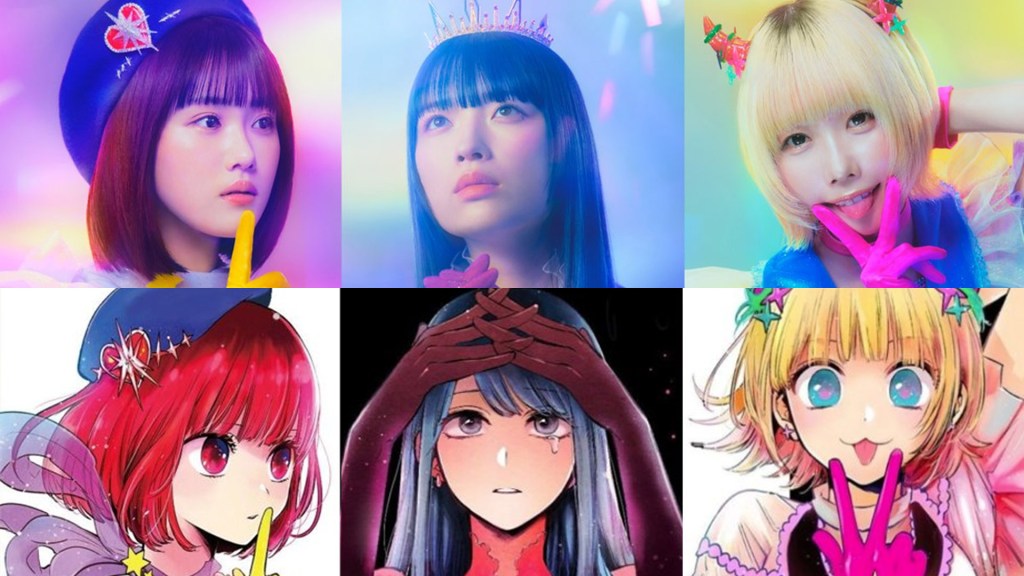 Oshi No Ko copy 2