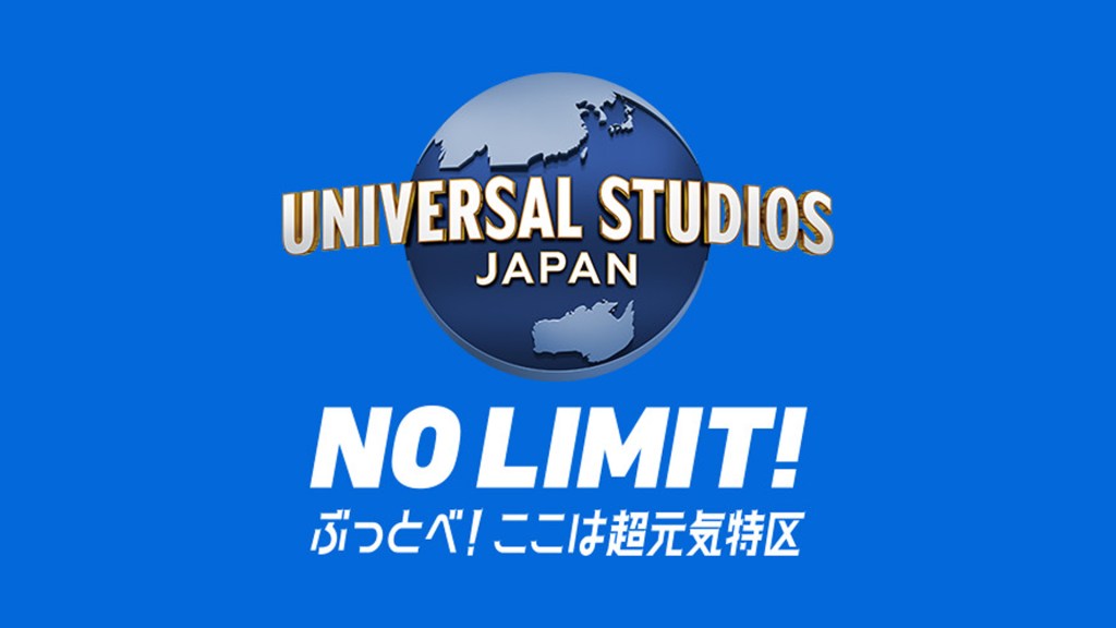 Universal Studios Japan