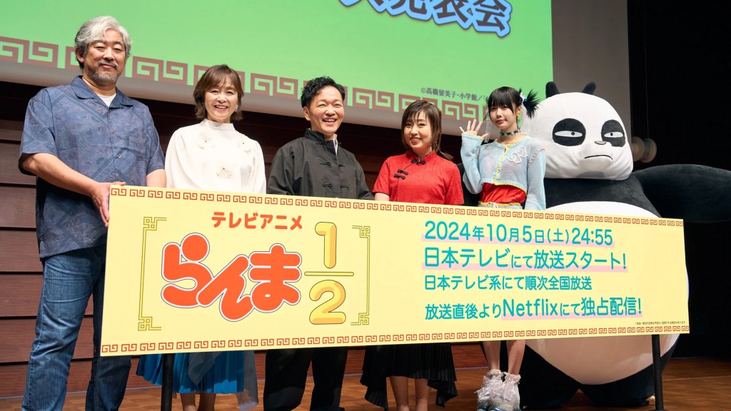 Ranma 1/2 anime cast