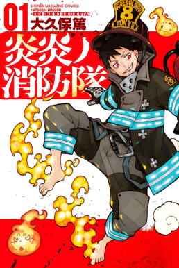 Fire Force Season 3: Final Season Debuts in April 2025 4 image 36