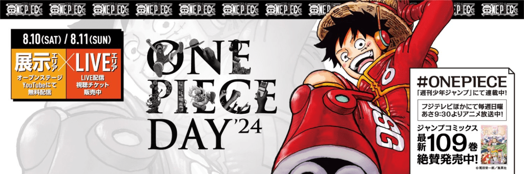 When Is the One Piece Remake Coming Out? Everything We Know So Far 2 One Piece Day 2024