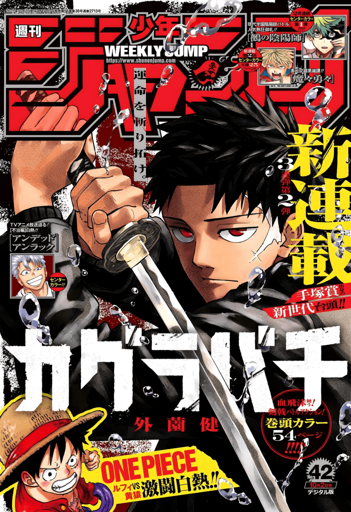 Otakon 2024 Weekly Shonen Jump