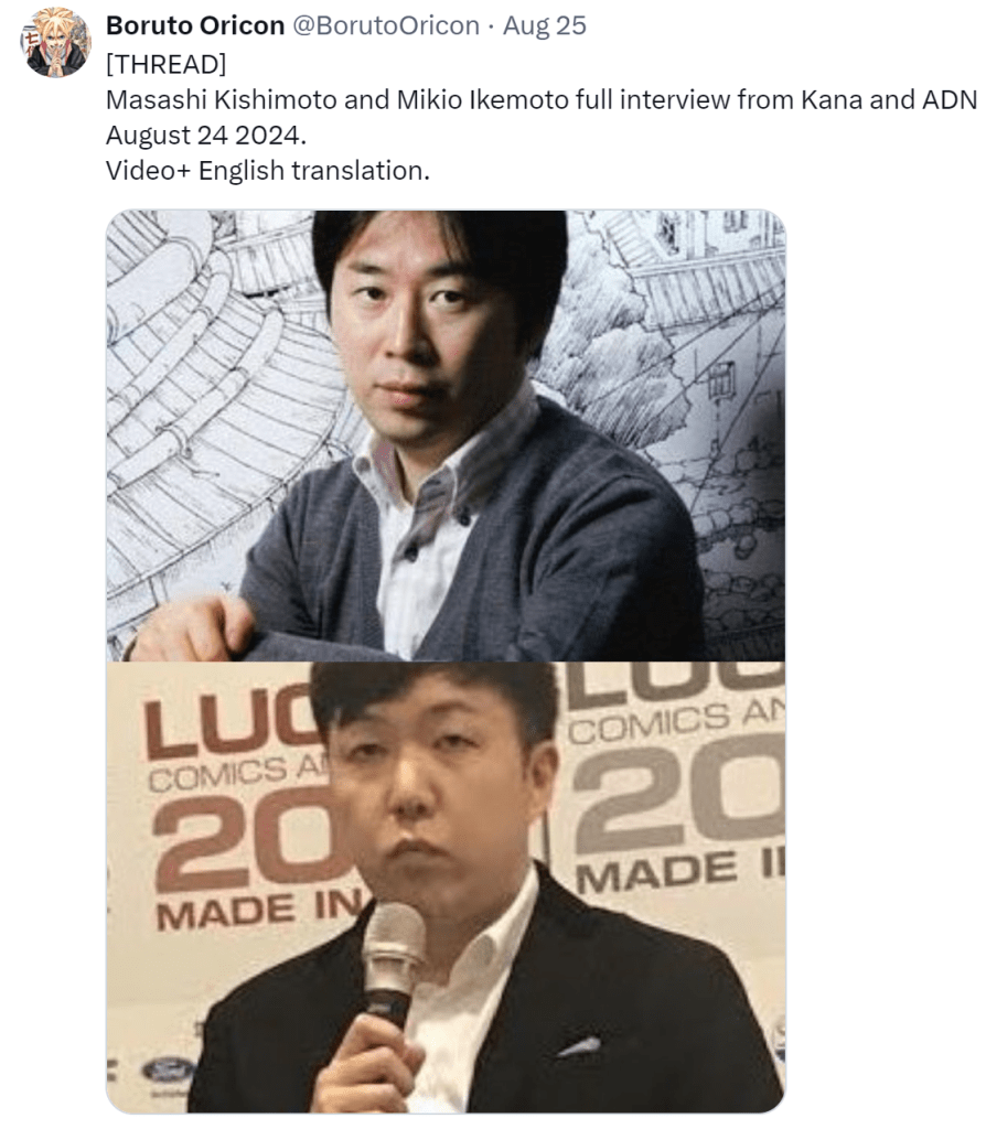 Naruto Creator Kishimoto New Manga: Could It Be Kishimoto Samurai 8? 2 Kishimoto Samurai 8