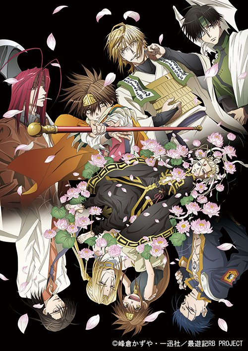 Saiyuki Reload Blast Manga Returns After 5 Years: New Chapter Releases on September 28 4 Saiyuki Reload Blast Manga