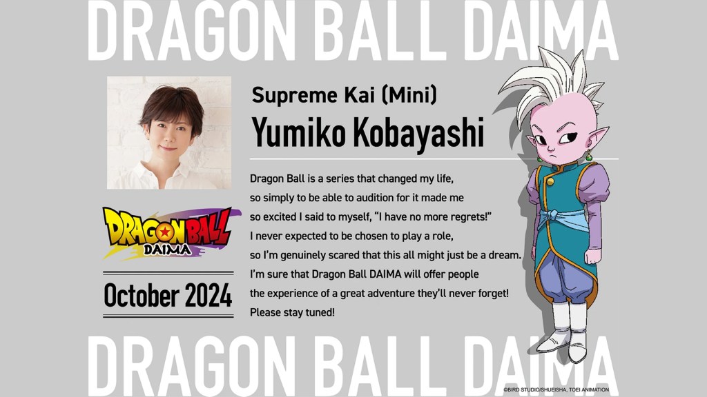 Dragon Ball Daima Releases Main Trailer, 2nd Key Visual and Opening Theme 5 Dragon Ball Daima Supreme Kai