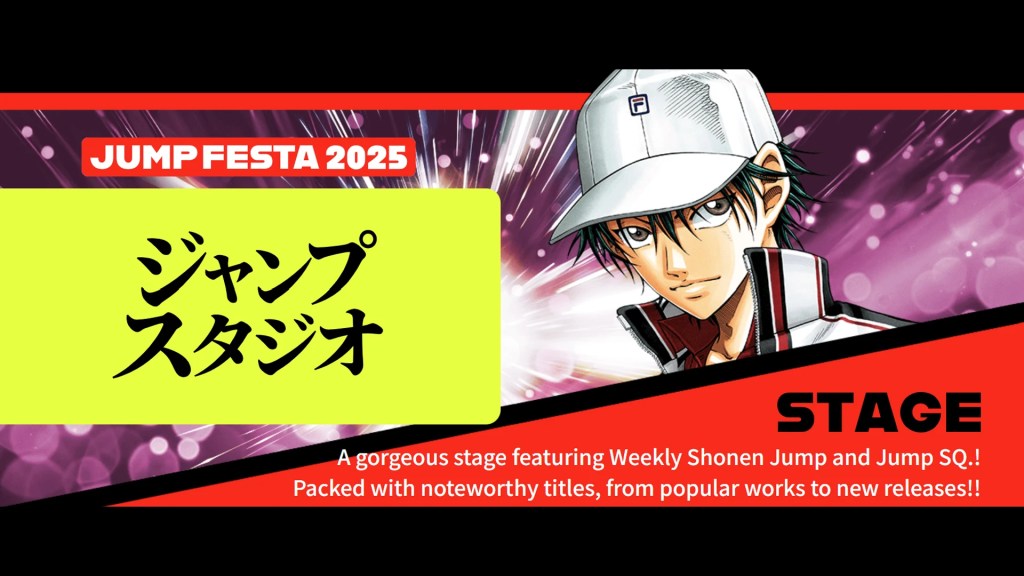 Jujutsu Kaisen Season 3 Updates Coming at Jump Festa 2025 – Event Date, Time, and Streaming Details! 4 Jump Festa 2025 Jump Studio stage
