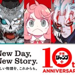 Shonen Jump+ Celebrates 10th Anniversary with Grand Manga Award, Over 10 Million Yen in Prizes