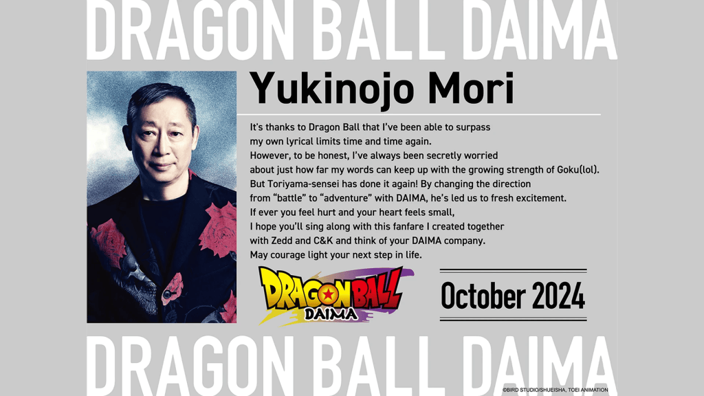 Dragon Ball Daima Yukinojo Mori