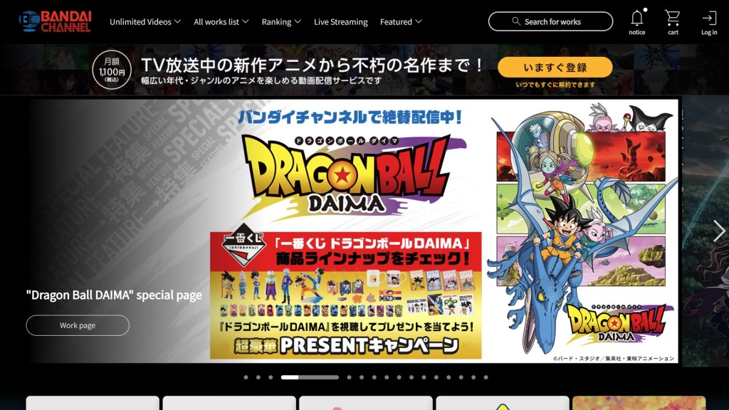 OTT Platforms Bandai Channel