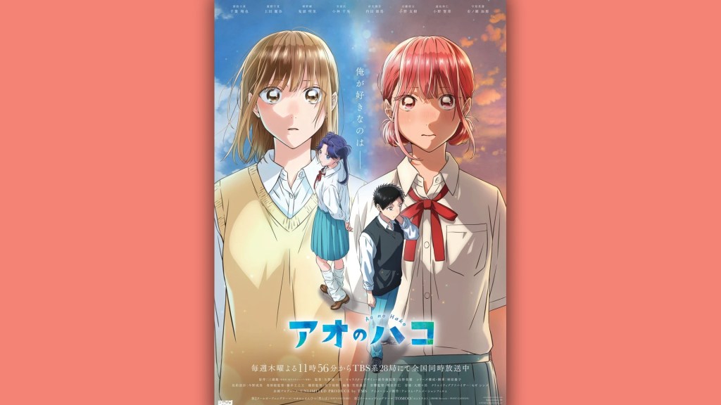 Jump Festa 2025 Blue Stage Anime and Manga Announcements 7 Jump Festa 2025 Blue Stage Blue Box announcement