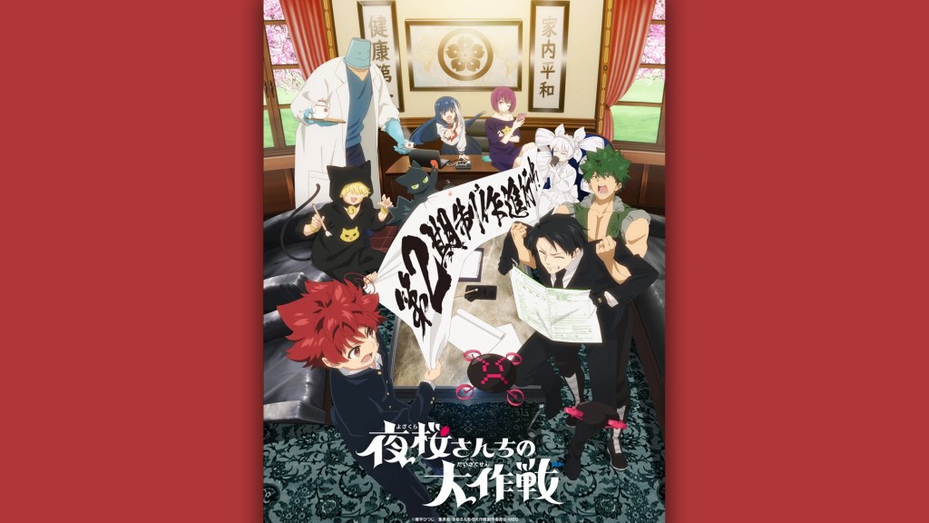 Jump Festa 2025 Blue Stage Anime and Manga Announcements 9 Jump Festa 2025 Blue Stage Mission Yozakura Family announcement