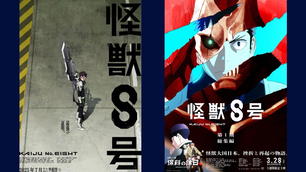 Jump Festa 2025 Kaiju No. 8 announcement