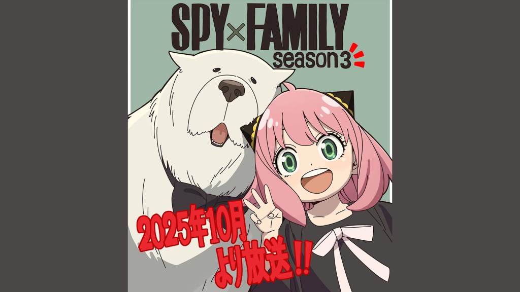 Jump Festa 2025 Spy x Family announcement