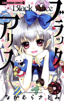 Kagurabachi, The Apothecary Diaries, and More! 70th Shogakukan Manga Awards Nominations Announced 9 Black Alice