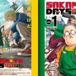 Sakamoto Days Anime vs. Manga Comparison 5 Sakamoto Days Anime vs. Manga Comparison