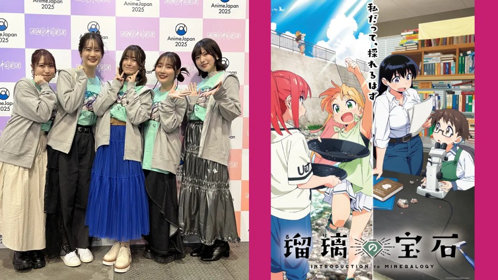 Missed AnimeJapan 2025 Day 2 Big Announcements? Here's What Went Down 13 AnimeJapan 2025 Day 2 mineralogy