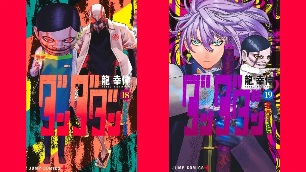 Dandadan Volume 19 cover