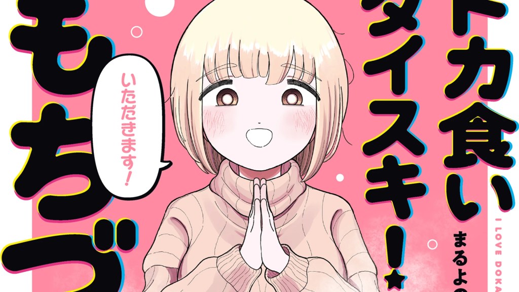 I Love Eating a Lot! Mochizuki-san