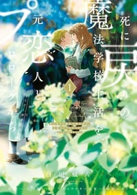 49th Annual Kodansha Manga Awards Nominations Announced 10 image 13
