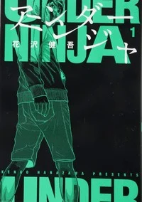 49th Annual Kodansha Manga Awards Nominations Announced 12 image 15