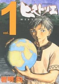 49th Annual Kodansha Manga Awards Nominations Announced 16 image 19
