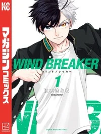 49th Annual Kodansha Manga Awards Nominations Announced 2 image 2