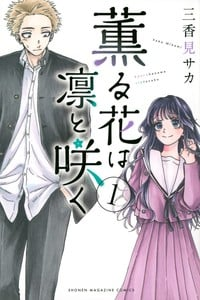 49th Annual Kodansha Manga Awards Nominations Announced 3 image 5