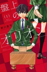 49th Annual Kodansha Manga Awards Nominations Announced 5 image 8