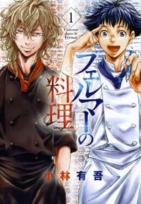 49th Annual Kodansha Manga Awards Nominations Announced 6 image 9