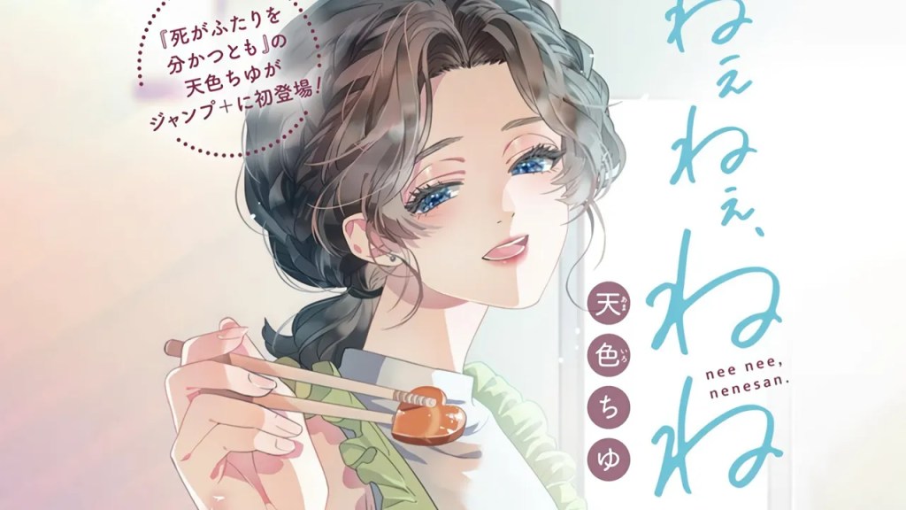 Top 10 One-Shot Manga That Should Receive Anime Adaptation 7 One-Shot Manga Nee Nee, Nene-san