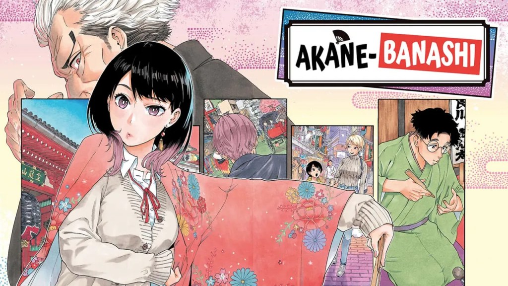Akane-Banashi Manga