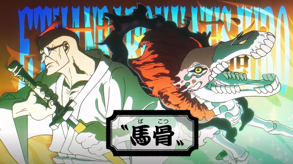 One Piece: 20 Founding Families That Formed The World Government 4 20 Founding Families One Piece Ethanbaron Family