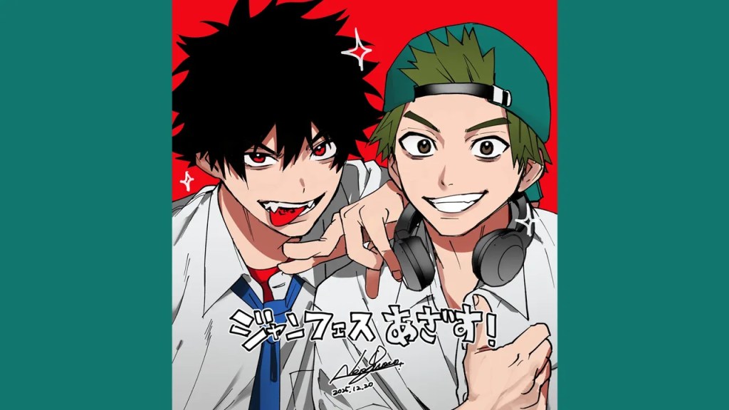 Jump Festa 2026 Day 1 Announcements Phantom Busters